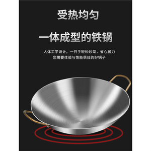 Wok de acero inoxidable de doble asa, 20L, fondo redondo engrosado para carbón y gas, sin recubrimiento, olla universal para chef - Product Image 3