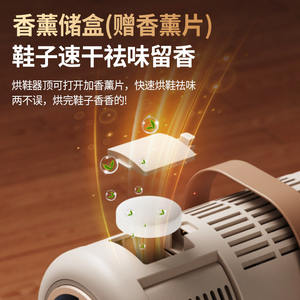 Séchoir à chaussures portable intelligent HX 6 220V 180W avec température constante et déshumidification pour usage domestique - Product Image 3