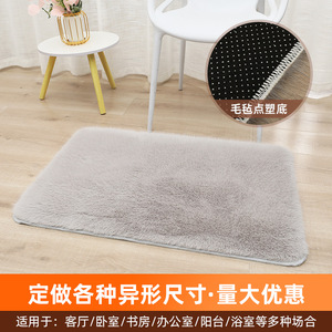 Faux Fox Fur Rug Novelty Shape Machine Washable For Living Room Bedroom Entrance <b>Childrens</b> Room Bedside White Gray Camel - Product Image 4