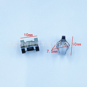 Shuangxuan <b>Car</b> Dashboard Panel <b>Clip</b> 10mm Steel Fastener for 350 550 Models - Product Image 1