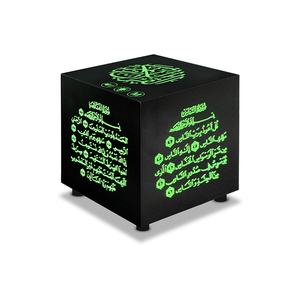 Equantu Altavoz Coránico Cubo SQ805, Reproductor de Corán para el Aprendizaje Musulmán, Surah, Árabe, Islam, Regalo - Product Image 4