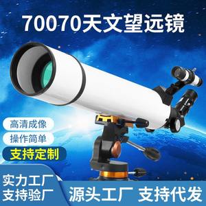 Telescopio Astronómico de 70 mm con Distancia Focal de 700 mm y Alta Magnificación para Observación de Estrellas y la Luna - Product Image 5