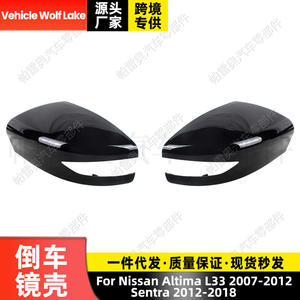 Coque de rétroviseur Vehicle Wolf Lake pour Nissan Altima L33 Sentra 2012-18 Noir ABS Côté Droit Gauche 963733TH1A 963743TH1A - Product Image 5