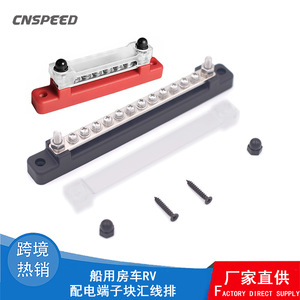 แถบ6P12P ขั้วต่อแถวเดียว cnspeed สำหรับยานพาหนะเรือชิ้นส่วนมาตรฐาน RVs - Product Image 3