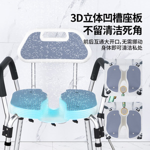 Chaise de douche Madron en alliage d'aluminium, capacité de charge de 150 kg, siège antidérapant pour personnes âgées et femmes enceintes - Product Image 1