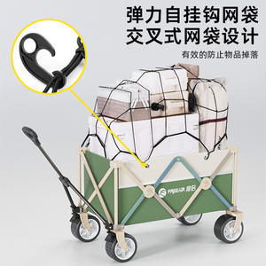 Chariot de camping pliable à quatre roues en métal Freeair, chariot de courses extérieur, capacité 300 Jin, vert - Product Image 5