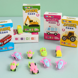 Caja Sorpresa de Bloques de Construcción DIY: Coche de Juguete Educativo para Niños, Modelo de Rompecabezas, Pequeño Regalo o Premio - Product Image 1