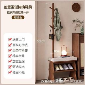 Solid wood Christmas tree-shaped <b>shoe</b> bench with coat rack, suitable for home use and entryway. - Product Image 4