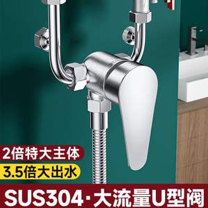 Ensemble de mitigeur en U en acier inoxydable 201, à poignée unique et double commande, pour eau chaude et froide, pièces de chauffe-eau électrique - Product Image 5