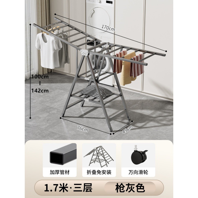 1,7 mètre gris - trois étages - achat de propriété