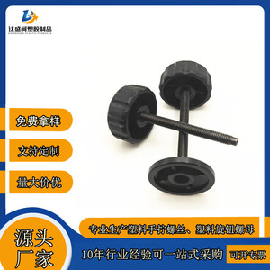 Vis de serrage manuelles M8 avec plaque de pression et poignée en plastique pour fixation de support d'ordinateur, installation sans outil - Product Image 2