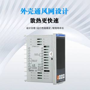 Controlador de Temperatura Totalmente Automático Inteligente con Pantalla Digital Changde CTN4V-461, Interruptores TDS de Alta Tecnología - Product Image 4