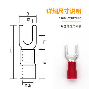 Bloque de terminales en forma de U Yaosheng Sv de 0.8 mm de grosor, retardante de llama, para fuente de alimentación - Product Image 5