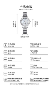 Affordable Luxury Mother of <b>Pearl</b> Dial Starry Sky Quartz Steel Strap Waterproof <b>Watch</b> - Product Image 6