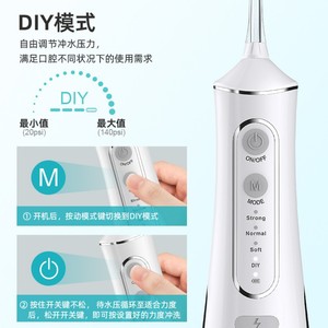 เครื่องฉีดน้ำทำความสะอาดฟันแบบพกพา IPX7 กันน้ำ ความจุถังน้ำ 250 มล. พร้อมระบบชาร์จแบบ Type C - Product Image 3