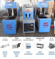 Machine de soufflage par étirage pour la fabrication de bouteilles d'eau de 500 ml / Prix de la machine de soufflage de bouteilles