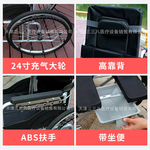 338 Fully <b>Reclining</b> Wheelchair Thickened Steel Pipe Foldable With Commode For Elderly And Disabled - Product Image 4