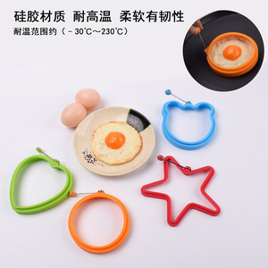 Moule à œufs en silicone avec poignée, forme d'ours, de cœur et de fleur, moule à crêpes, outil de cuisine pour la cuisson - Product Image 5