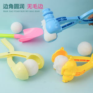 Deng Mei Snowball Clip 38 cm, grande pelle à neige épaisse pour l'extérieur, jouet d'hiver pour enfants, combat de boules de neige, unisexe, 5-7 ans - Product Image 5