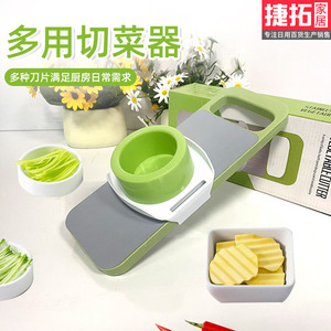Stainless Steel Vegetable Cutter Multi Functional Slicer For Potato Radish Safety Hand Protection Kitchen Tool - Product Image 5