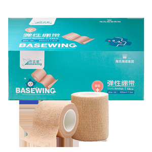 Bandage élastique Basewing 450 cm x 7,5 cm auto-adhésif pour la protection des poignets et des articulations des mains lors des activités sportives - Product Image 2
