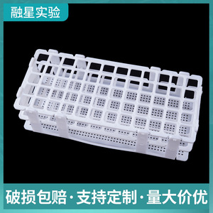 ชั้นวางหลอดทดลองพลาสติก 13 มม. 16 มม. 20 มม. 25 มม. 30 มม. ชั้นวางหลอดหมุนเหวี่ยงวัสดุ PP ง่ายต่อการถอดประกอบและประกอบ - Product Image 4