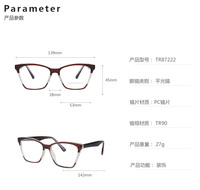 Tendance de la mode mélange des lunettes cadre anti-lumière bleue miroir de lumière plat plein cadre avec plaque de pied à ressort
