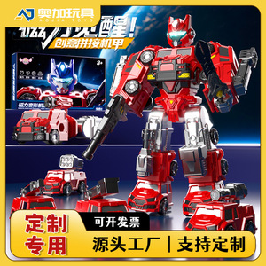 Camion de pompiers robot transformable, jouet pour garçons de 3 à 6 ans, modèle éducatif, cadeau d'anniversaire, jouet en plastique HS-12 - Product Image 5