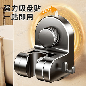 Blue Vine Suction Cup Shower Head Holder Adjustable Wall Mount For Bathroom Shower Storage - Product Image 3