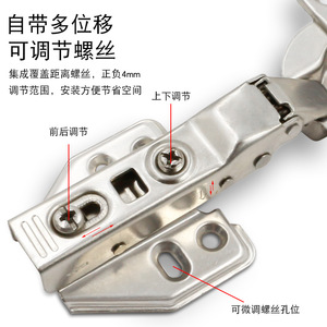 Charnière à amortissement 40 coupes en acier laminé à froid nickelé pour porte de placard, avec amortisseur hydraulique, de Suzhou Science Popularization - Product Image 3