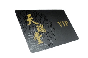 Carte de visite personnalisée de luxe en PVC noir mat, épaisseur 0,76 mm, impression offset avec encre UV en relief, finition brillante/métallique - Product Image 2