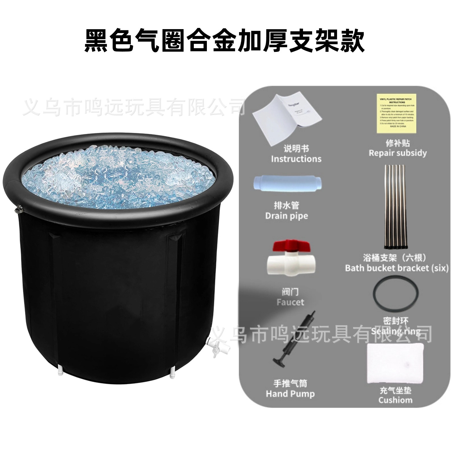 Version anneau d'air noir (75*85) support double section en alliage