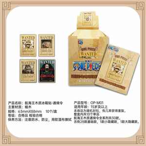 24 Scatole all'Ingrosso di Poster da Collezione Ufficiali di <span class=keywords><strong>One</strong></span> Piece, Magneti per Frigorifero in Legno, Carte da Collezione per Regali e Giocattoli - Product Image 2