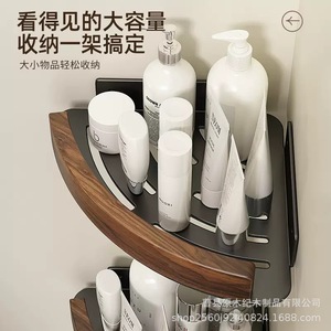 Estante de Almacenamiento Triangular de Madera para Pared, Organizador de Baño para Artículos de Aseo y Ducha, Duradero, Tamaño Personalizado - Product Image 2
