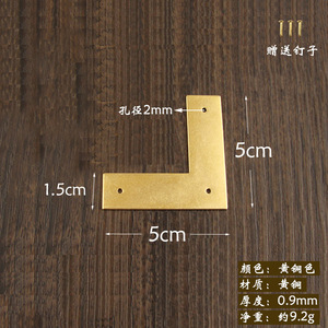 Chengyu a forma di <span class=keywords><strong>L</strong></span> con codice ad angolo retto in ottone a 90 gradi pezzo di fissaggio, rinforzante staffa metallica triangolare, rame puro - Product Image 6