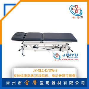 Lit de réadaptation Jinyu à trois sections, électrique, pliable, couleur bleue, pour massage corporel complet et thérapie - Product Image 3