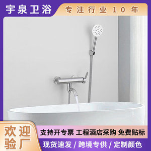 <b>Shower</b> Faucet Set 304 Stainless Steel Single Handle Ceramic Valve Core Round Head Soft Spray Hotel Bathroom <b>Shower</b> <b>System</b> - Product Image 5