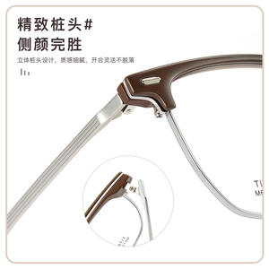 Montures de lunettes Tianqi Titanium IP M6122, rectangulaires, monture complète, légères, pour hommes, verres en résine, origine Danyang - Product Image 4