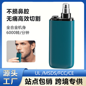 Tondeuse électrique pour poils du nez, batterie rechargeable de 100 à 300 Mh, portable et lavable, pour hommes et femmes - Product Image 5