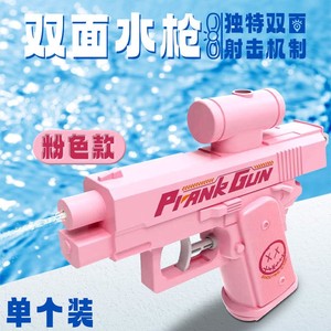 Pistola de Agua de Doble Cabezal Más Vendida, Pistola de Agua Creativa de Doble Acción, Divertida Pistola de Agua para Batallas, Juguete Acuático - Product Image 6