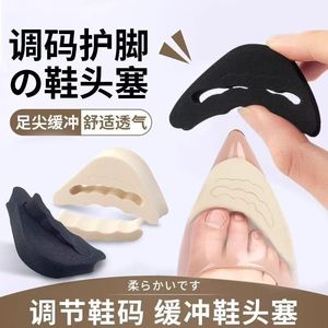 Toe Padding Half Size Adjustment Gel Forefoot Protector For High Heels Sneakers Leather Shoes Casual Shoes One Size - Product Image 4