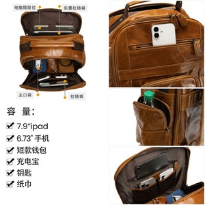 Dujiang Genuine Leather Men's <b>Backpack</b> <b>20L</b> Multi-Functional Business Travel Commuter Casual <b>Backpack</b> - Product Image 3