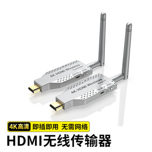 Émetteur-récepteur HDMI sans fil 4K avec antenne pour TV, projecteur, extension de mise en miroir d'écran d'ordinateur portable - Product Image 1