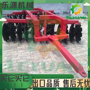 Farm <b>Cultivator</b> 4 Row Red High Productivity For Heavy Soil And Weedy Land - Product Image 4