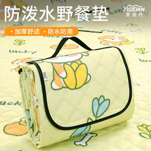 Tapete de Picnic Rectangular Yisidan, Impermeable, para Camping, Jardín, Grueso, Antideslizante, con Diseño de Dibujos Animados - Product Image 4