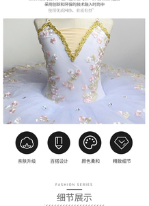 Performance per ragazze indossa tutù in Tulle nuova gonna bianca tutù da balletto professionale - Product Image 4