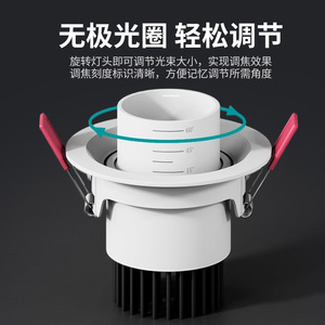 ไฟดาวน์ไลท์ LED แบบฝังเพดาน ปรับมุมลำแสงได้ 60 องศา COB ไฟสปอตไลท์หรี่แสงได้ แสงสามสี - Product Image 3
