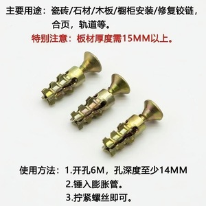 เหล็กยึดผนังแบบขยายตัว M6x14  พร้อมเกลียวหยัก  ชุบสังกะสี  ขนาดเมตริก - Product Image 5