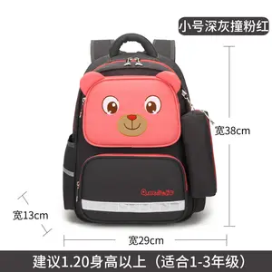 Nova Chegada Bonito Piggy Padrão 2-5 Graus Estudante Saco De Escola Mochila Feita na China Smiggle Mochila Unisex Mochila