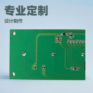 <b>Pcba</b> Circuit Board Smart Electronics General Purpose Custom Design Small Batch Fast Prototyping - Product Image 3